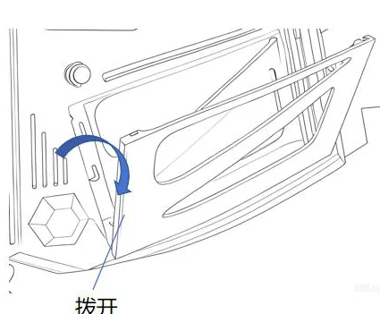 拔开